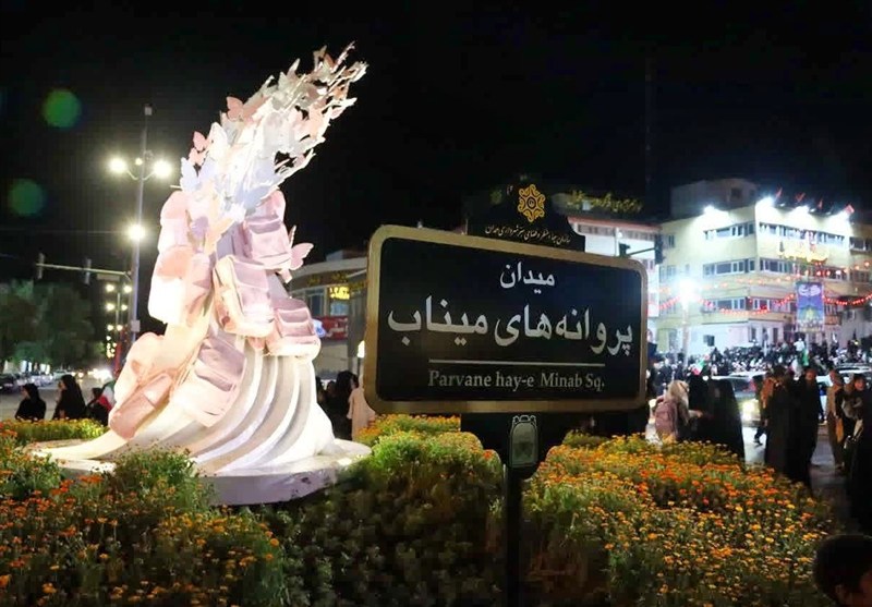 رونمایی از نماد «پروانه‌های میناب»در همدان/یادمانی برای مظلومیت168کودک