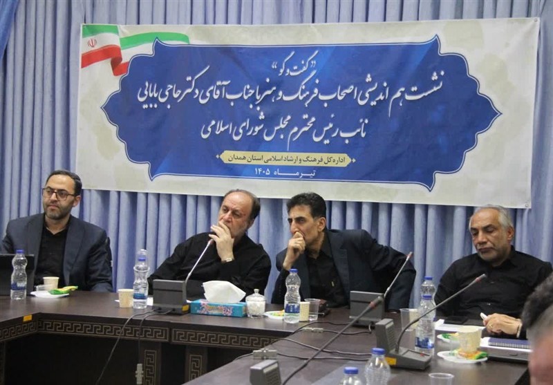 اخبار استان همدان , اخبار همدان ,