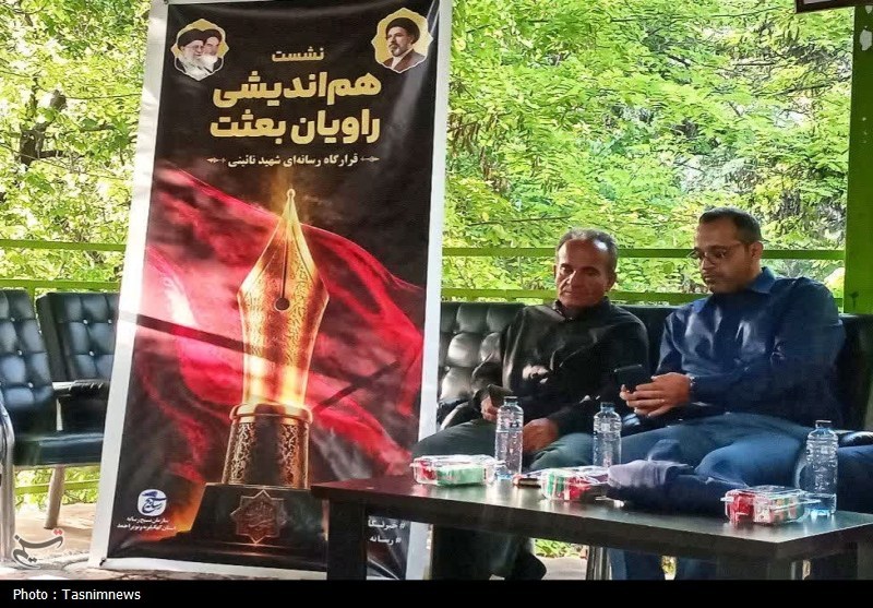 اخبار استان کهگیلویه و بویراحمد , شهید امام خامنه ای (ره) , 