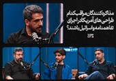 مذاکره‌کنندگان ایرانی مراقب کدام طراحی‌های آمریکا و اسرائیل باشند؟
