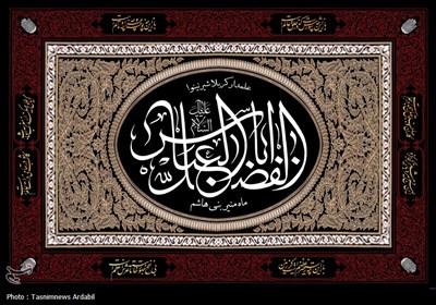 یادداشت| تاسوعا؛ تجلی وفاداری و  بصیرت در مکتب‌العباس(ع)