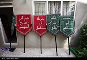 عزاداری عاشورای حسینی در همدان