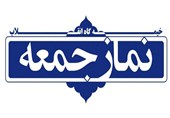 مهم‌ترین مواضع ائمه جمعه البرز در خطبه‌های نماز جمعه  26 تیرماه