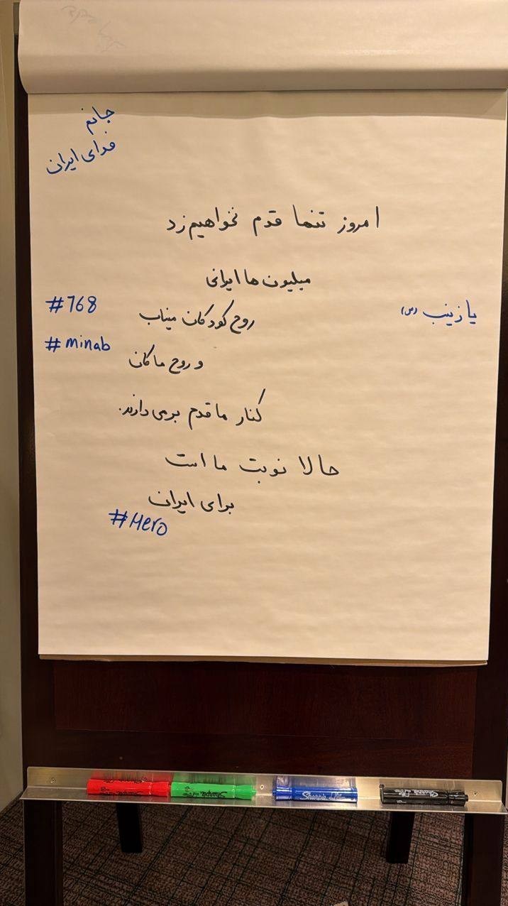 تیم ملی فوتبال ایران , 