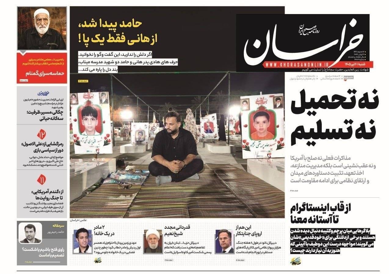 روزنامه وطن امروز , روزنامه کیهان , روزنامه رسالت , روزنامه خراسان , روزنامه جوان , روزنامه همشهری , روزنامه جام جم , روزنامه فرهیختگان , روزنامه اینترنتی صدای ایران , 