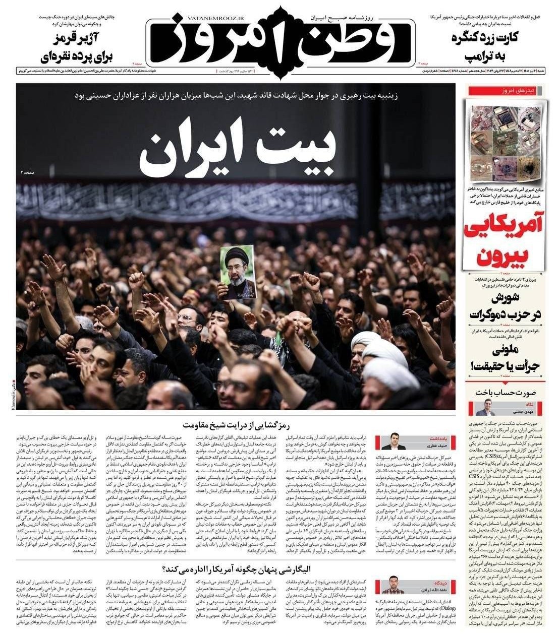 روزنامه وطن امروز , روزنامه کیهان , روزنامه رسالت , روزنامه خراسان , روزنامه جوان , روزنامه همشهری , روزنامه جام جم , روزنامه فرهیختگان , روزنامه اینترنتی صدای ایران , 