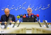 نشست خبری رئیس کل دادگستری استان تهران