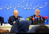 نشست خبری رئیس کل دادگستری استان تهران