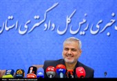 نشست خبری رئیس کل دادگستری استان تهران