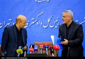 نشست خبری رئیس کل دادگستری استان تهران