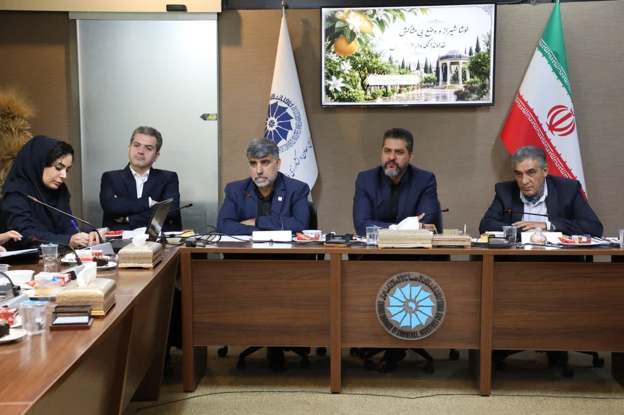 اخبار شیراز , اخبار استان فارس , 