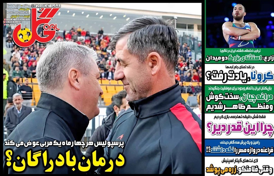 روزنامه وطن امروز , روزنامه کیهان , روزنامه خراسان , روزنامه همشهری , روزنامه جوان , روزنامه جام جم , روزنامه فرهیختگان , روزنامه اینترنتی صدای ایران , 