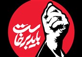 انتصاب اعضای کمیته بدرقه رهبر شهید در جهاد دانشگاهی