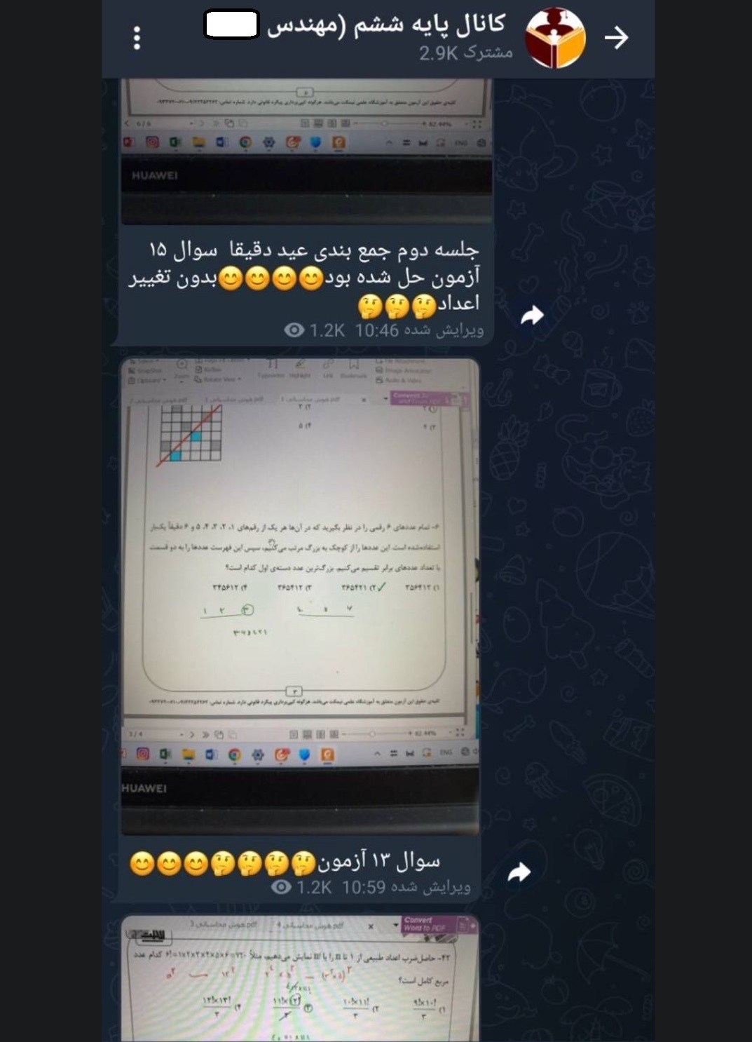 مدارس استعدادهای درخشان | سمپاد , 