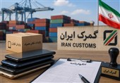 دیوان عدالت اداری انتصاب مدیرکل گمرک منطقه آزاد ارس را باطل کرد