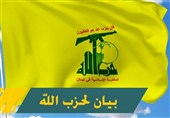 بیانیه مهم «فراکسیون وفاداری به مقاومت» لبنان درباره تحولات منطقه