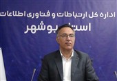 راه‌اندازی 14 سایت رایتل در شهر بوشهر با اعتبار 112 میلیارد تومان