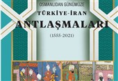 اهدای اسناد و معاهدات تاریخی ایران و ترکیه به کتابخانه مجلس
