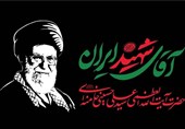 آغاز به‌کار پویش خدمات‌رسانی «‌گلستان در مسیر بدرقه»