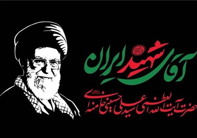 افزایش فروشگاه‌های شبانه‌روزی شهروند برای مراسم بدرقه رهبر شهید