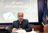 درخواست زمین برای انتقال زندان شهر کرمان به استانداری داده شده است