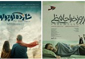 فیلم‌های کوتاه «روز خداحافظی» و «شازده کوچولو» به جشنواره آمریکا رفتند