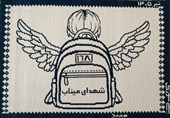 روایت شهدای میناب در تار و پود یک زیلو/«میناب 168» در میبد بافته شد