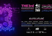 آغاز ثبت‌نام رویداد بین‌المللی المپیک فناوری 2026