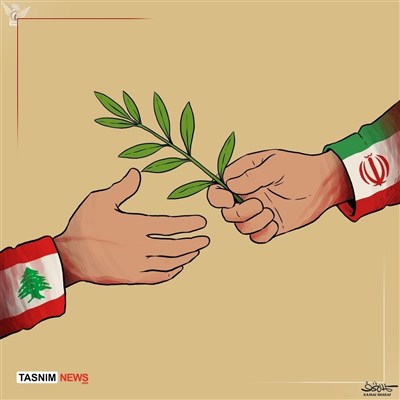 کاریکاتیر.. إیران تمدّ لبنان بغصن الدعم