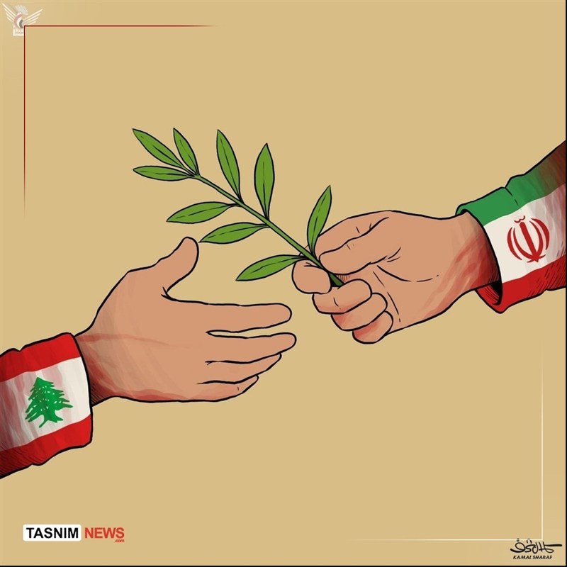 كاريكاتير.. إيران تمدّ لبنان بغصن الدعم
