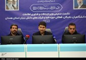 سفر وزیر ارتباطات به همدان