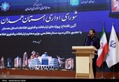 سفر وزیر ارتباطات به همدان