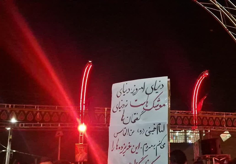 اخبار اسلامشهر , جنگ , راهپیمایی , 