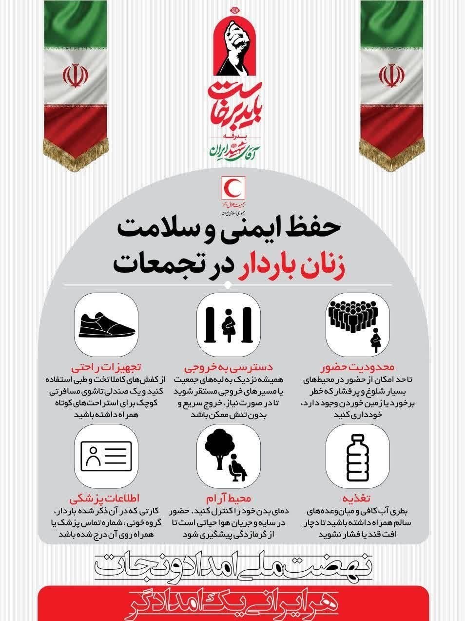 تشییع رهبر شهید , امام شهید , تشییع امام شهید , 