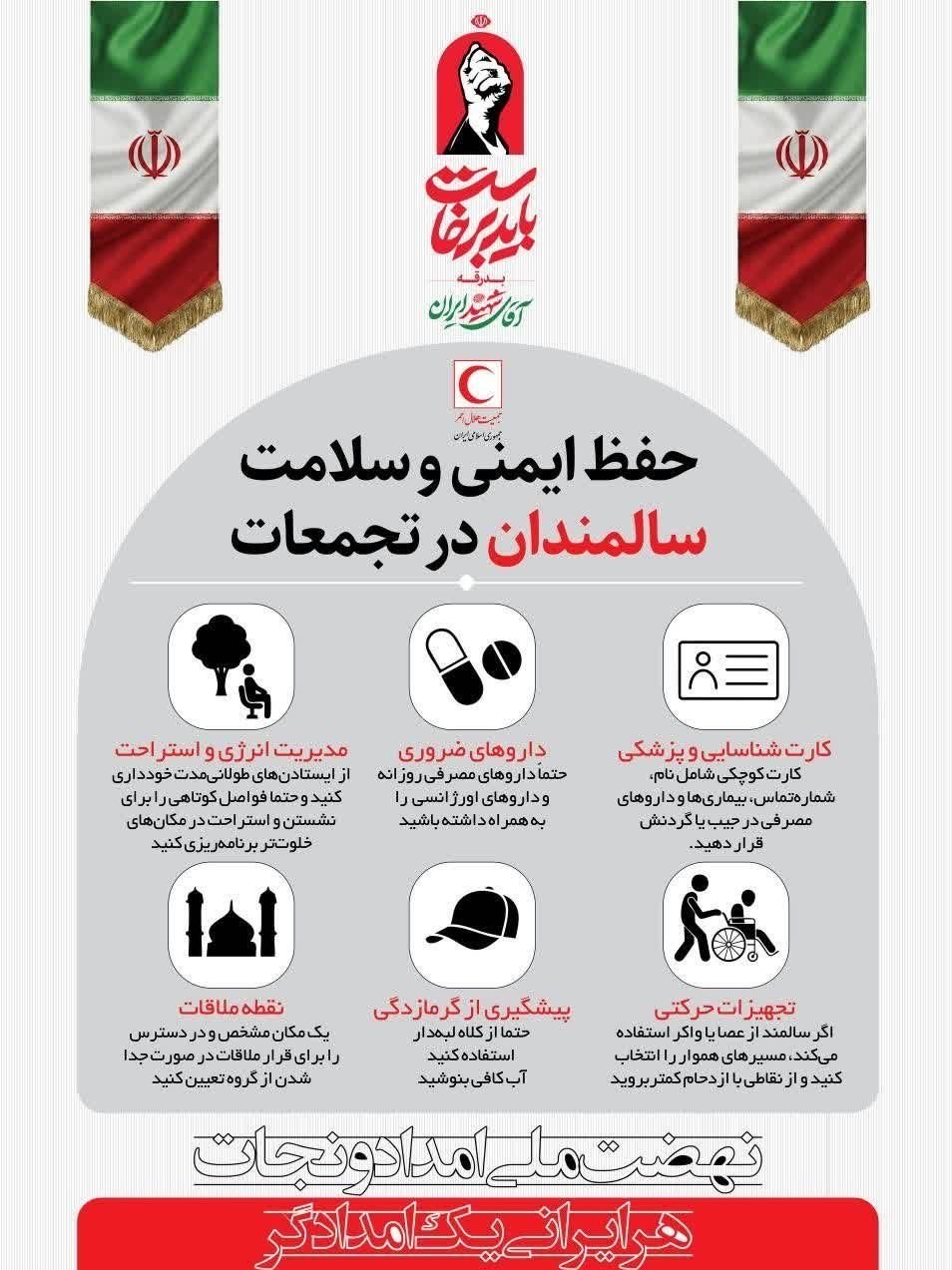 تشییع رهبر شهید , امام شهید , تشییع امام شهید , 