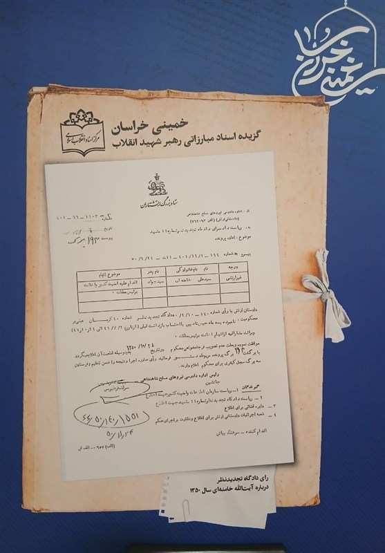 آیت‌الله سید علی خامنه‌ای , تشییع رهبر شهید , رهبر کشوردوست , 