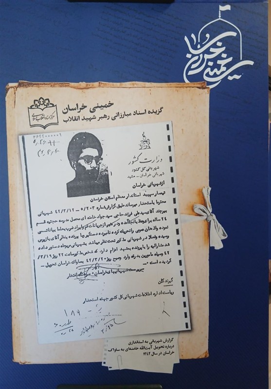 آیت‌الله سید علی خامنه‌ای , تشییع رهبر شهید , رهبر کشوردوست , 