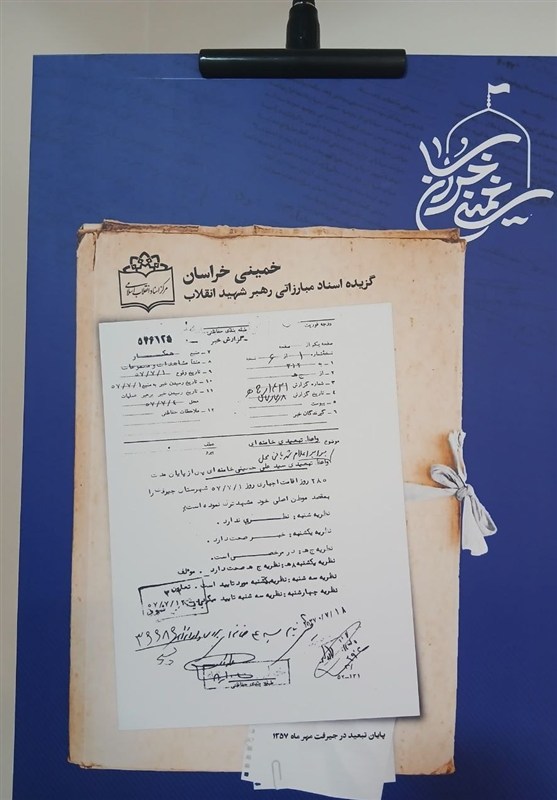 آیت‌الله سید علی خامنه‌ای , تشییع رهبر شهید , رهبر کشوردوست , 