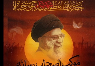 پخش زنده و مستندسازی کامل مراسم تشییع رهبر شهید در تهران و قم