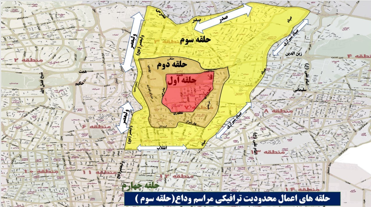 تشییع رهبر شهید , تشییع امام شهید , پلیس راهور | پلیس راهنمایی و رانندگی , مصلی امام خمینی(ره) | مصلی تهران , امام شهید , بدرقه آقای شهید ایران , تشییع آیت‌الله‌العظمی سید علی خامنه‌ای , 