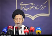 مراسم رونمایی از اسناد منتشر نشده رهبر شهید