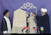 مراسم رونمایی از اسناد منتشر نشده رهبر شهید