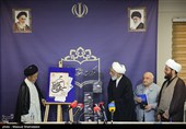 مراسم رونمایی از اسناد منتشر نشده رهبر شهید