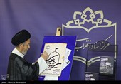 مراسم رونمایی از اسناد منتشر نشده رهبر شهید