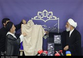 مراسم رونمایی از اسناد منتشر نشده رهبر شهید