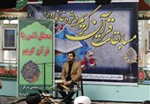 رقابت قرآنی خانواده‌های نزاجا در شیراز