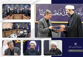 تفاهم‌نامه همکاری بین نهاد رهبری در دانشگاه‌ها وستاد اجرایی فرمان امام