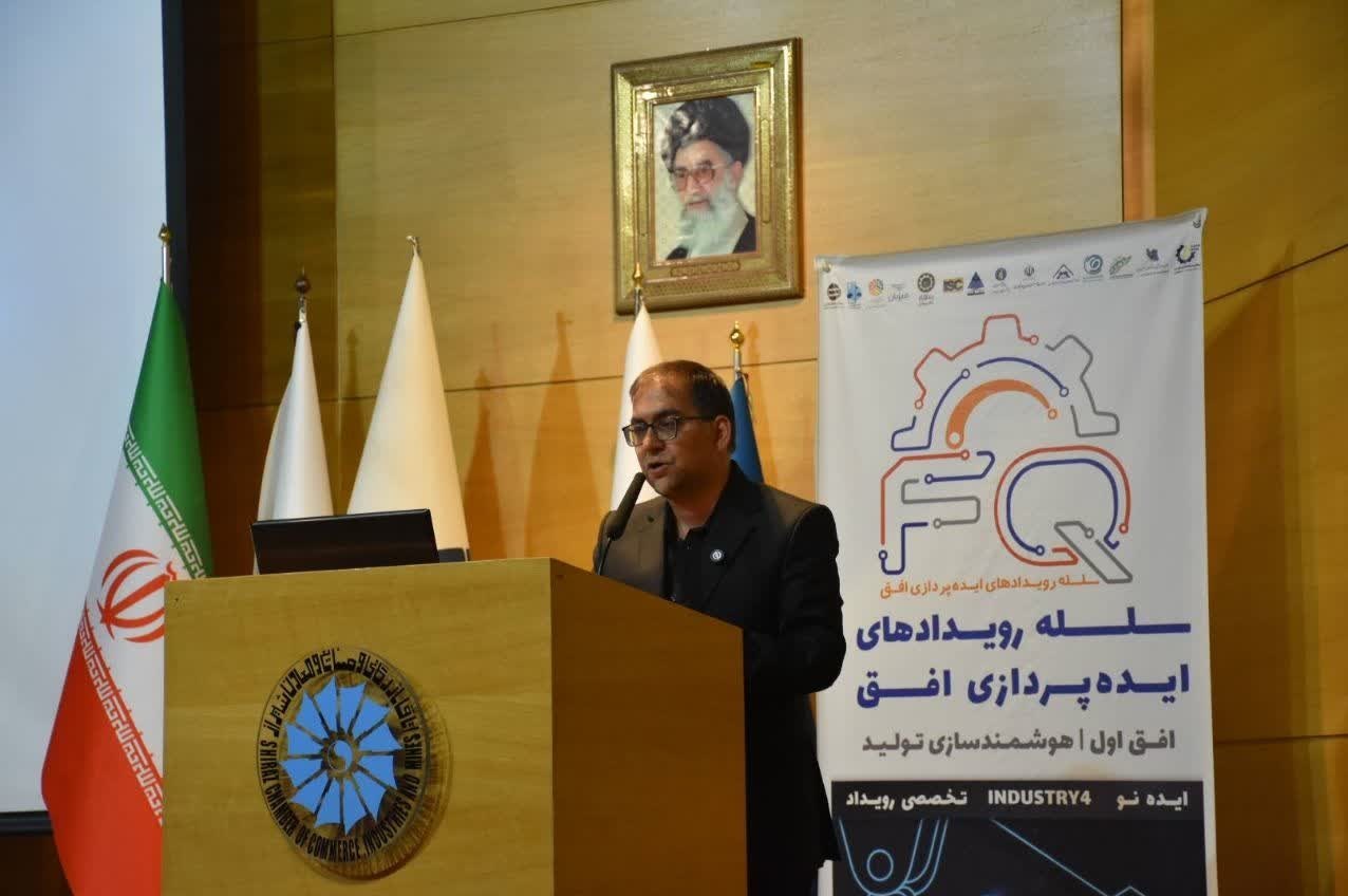 اخبار شیراز , اخبار استان فارس , 