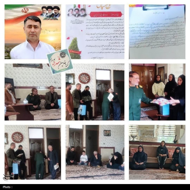 اخبار استان کردستان , شهید , جنگ رمضان , سپاه پاسداران انقلاب اسلامی ,