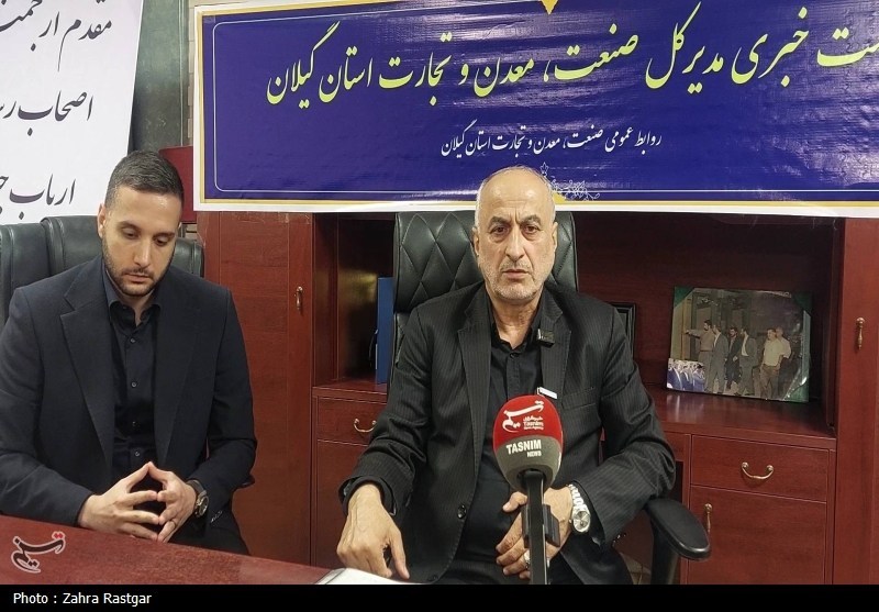 اخبار استان گیلان , واحد‌های تولیدی , تولید ملی , صنعت و معدن , 
